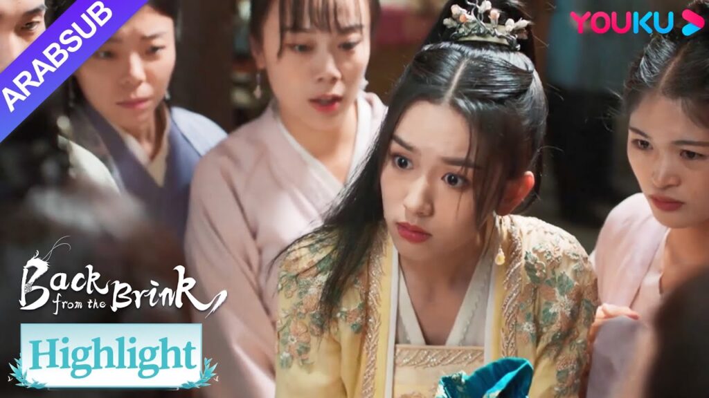 "العودة من حافة الهاوية"｜فقد يان هوي كل مدخراتها بين عشية وضحاها!｜YOUKU