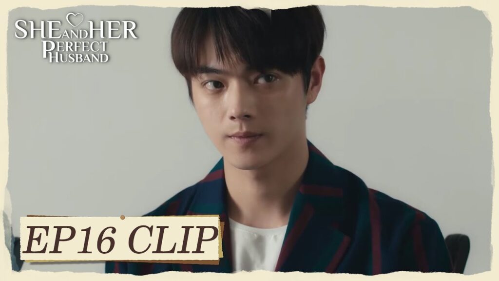 أخذته ليقابل والديها | مقطع من الحلقة 16 "هي وزوجها المثالي " | WeTV