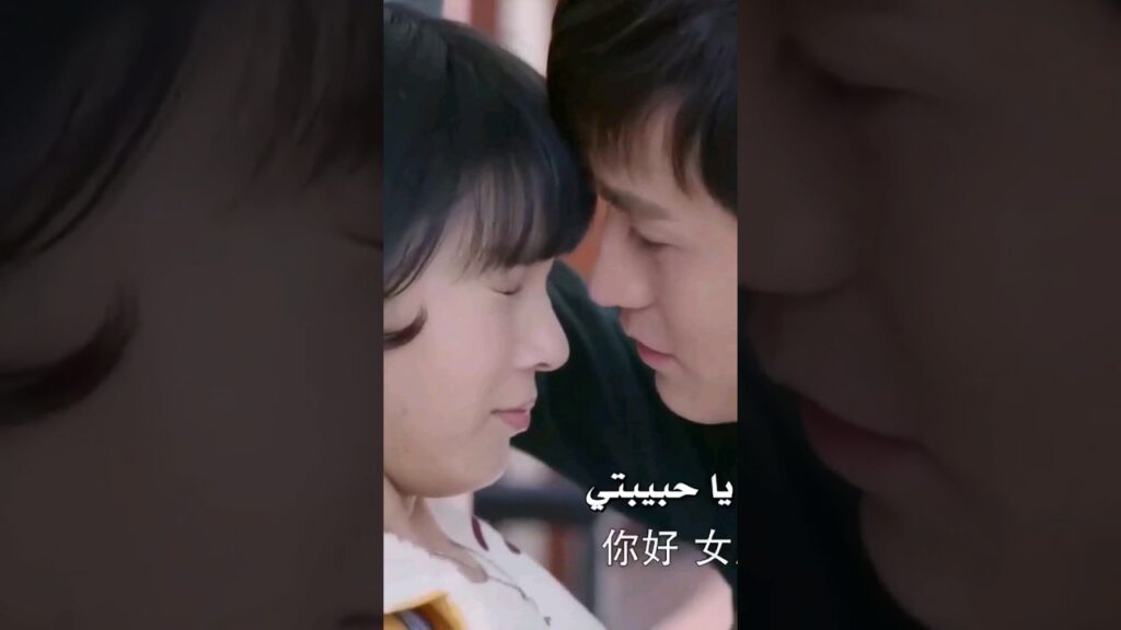 هيا كوني حبيبـتي #yoyo #يويو #ربيع_الشباب #soyoung #ericleyang #make #shorts #love