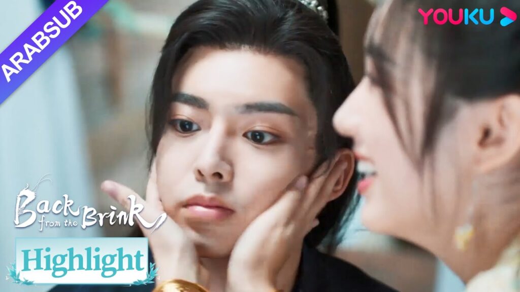 "العودة من حافة الهاوية"｜التنين الروحي الألفي تيانياو، أصبح فجأة كوي! ؟｜YOUKU