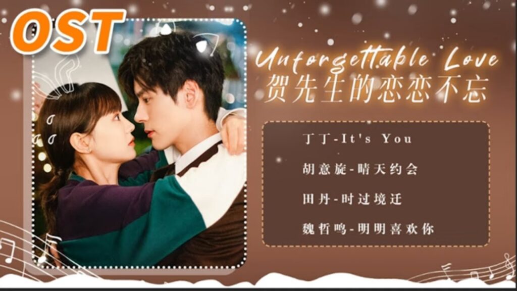 حب لا ينسي【OST】Unforgettable Love | MangoTV Arabic