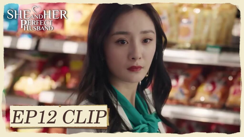 التقت بخطيبة حبيبها السابق واتضح أنها تعرفها | مقطع من الحلقة 12 "هي وزوجها المثالي " | WeTV