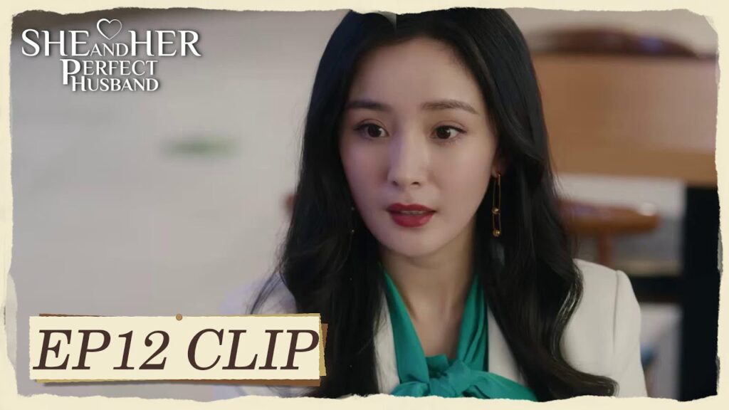 خطيبة حبيبها السابق تدعوها على زفافهما | مقطع من الحلقة 12 "هي وزوجها المثالي " | WeTV