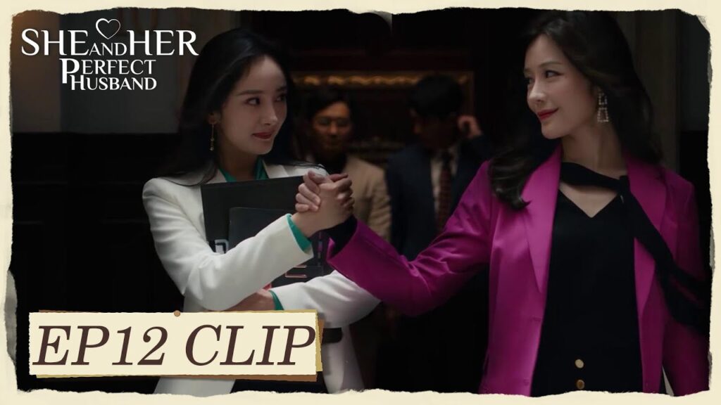 أحيانًا يتطلب الأمر أن تتحد مع عدوك | مقطع من الحلقة 12 "هي وزوجها المثالي " | WeTV