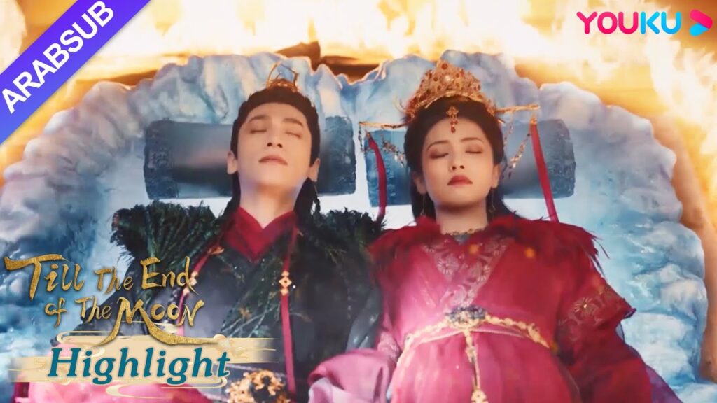 "النور بعد الليل القاتم"｜كان تان تاي جين يرتدي فستان الزفاف، ودُفن في بحر من النيران مع يه شي وو!