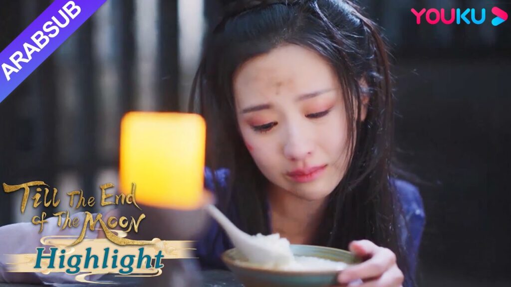 "النور بعد الليل القاتم"｜شياو لين ترك رسالة ليخبر يه بينغ تشانغ أنه وقع في حبها من النظرة الأولى!