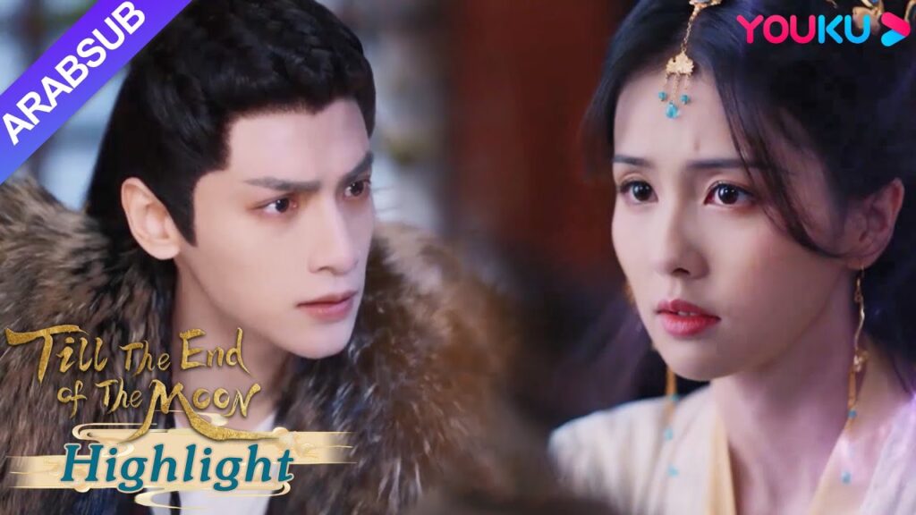 "النور بعد الليل القاتم"｜غاب تان تاي جين عن يه شي وو وسقط في الهلوسة!｜YOUKU