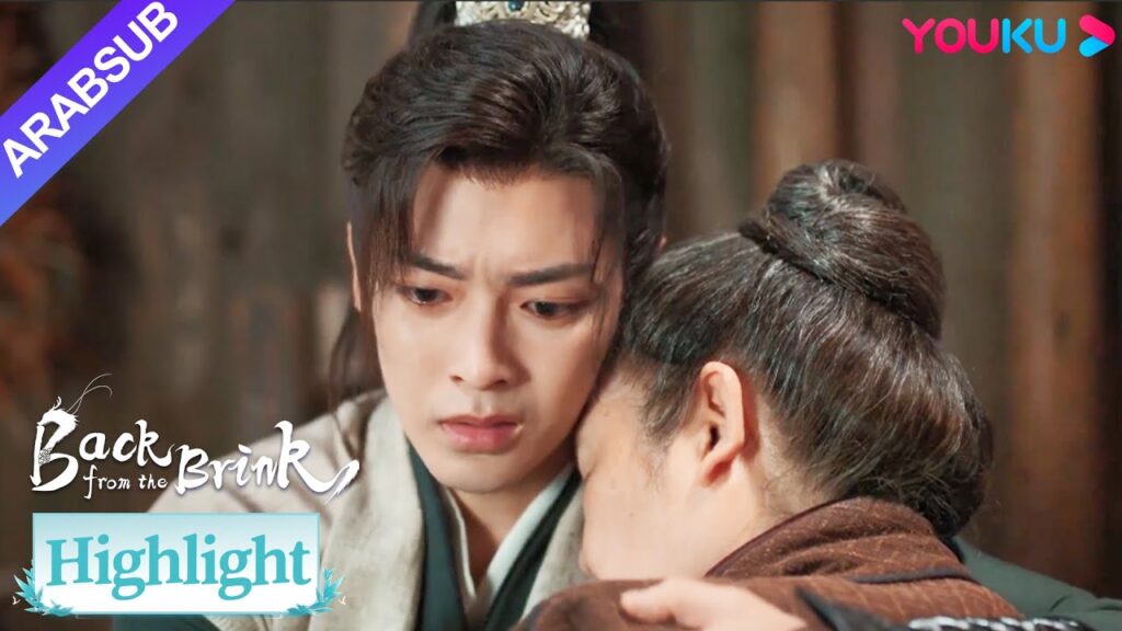 "العودة من حافة الهاوية"｜توفيت السيدة العجوز شياو، وبكى تيان ياو بمرارة｜YOUKU