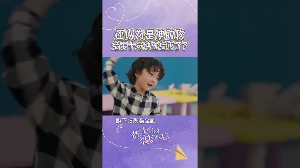 🥰🥰🥰😍| حب لا يُنسي| MangoTV Arabic 🥰🥰🥰😍| حب لا يُنسي| MangoTV Arabic