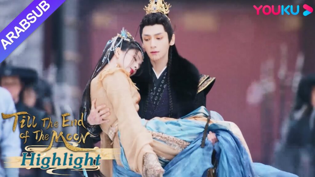 “النور بعد الليل القاتم”|فقدت تان تاي جين حبها وفقدت يه شي وو إلى الأبد|YOUKU "النور بعد الليل القاتم"|فقدت تان تاي جين حبها وفقدت يه شي وو إلى الأبد|YOUKU