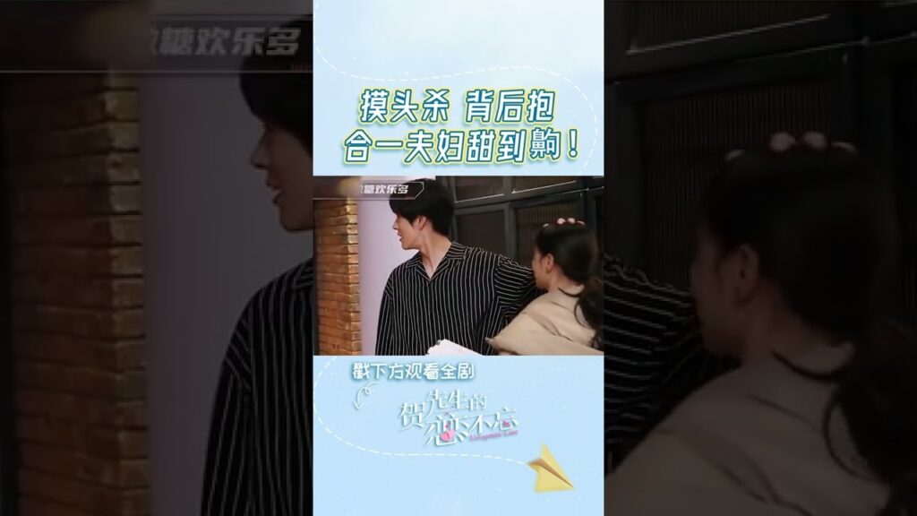 🥰🥰🥰كواليس الطبيبة "تشين" و السيد "هيي"| حب لا يُنسي| MangoTV Arabic