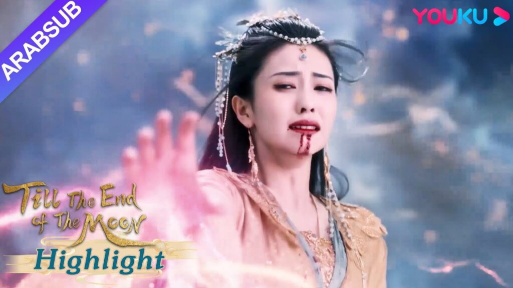 “النور بعد الليل القاتم”|يه شي وو مصممة على عدم رؤية تان تاي جين مرة أخرى من الحياة إلى الحياة! "النور بعد الليل القاتم"|يه شي وو مصممة على عدم رؤية تان تاي جين مرة أخرى من الحياة إلى الحياة!