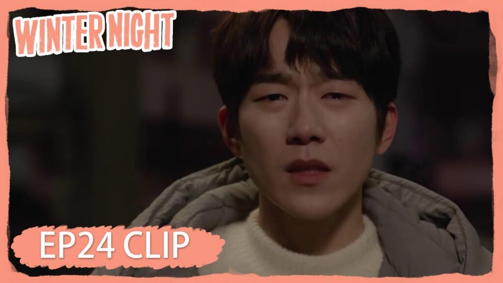 يعانقان بعضهما ولا يقدران على الفراق | مقطع من الحلقة 24 "ليلة شتوية " | WeTV