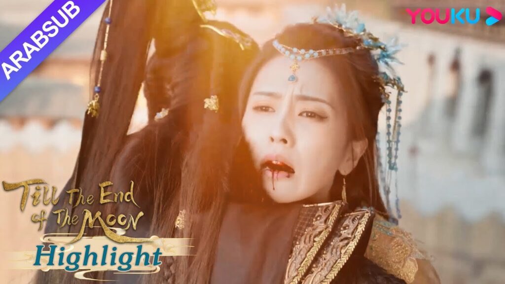 “النور بعد الليل القاتم”|يقع تان تاي جين في معضلة، كان عليه الاختيار بين يه شي وو ويه بينغ تشانغ !؟ "النور بعد الليل القاتم"|يقع تان تاي جين في معضلة، كان عليه الاختيار بين يه شي وو ويه بينغ تشانغ !؟