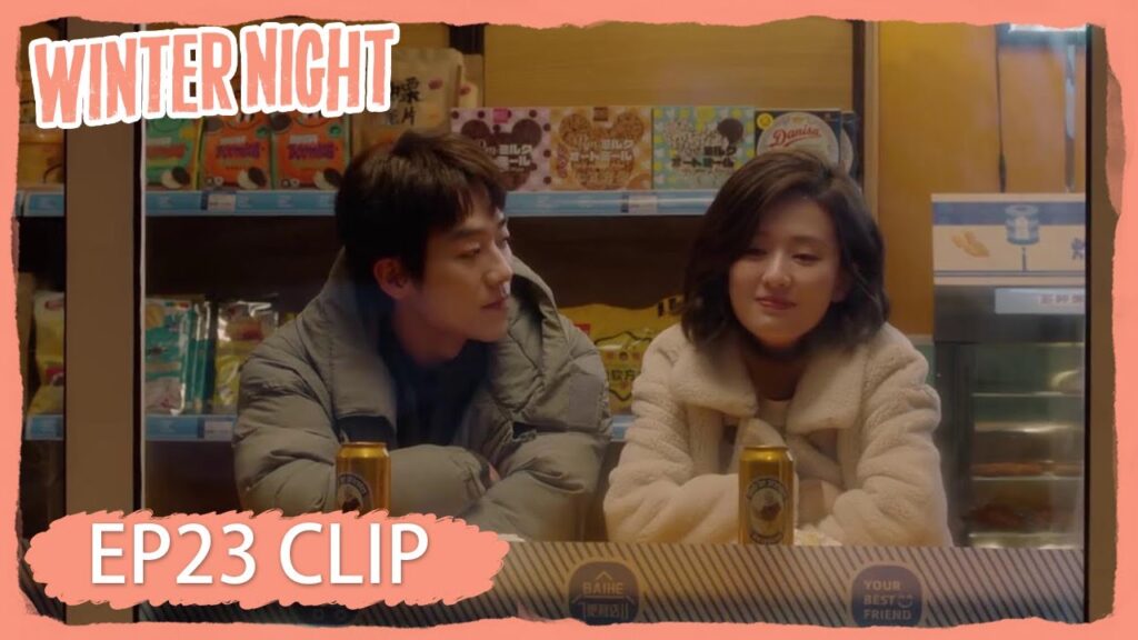 دا تشيان وصديقها يستعيدان ذكرياتهما | مقطع من الحلقة 23 "ليلة شتوية " | WeTV