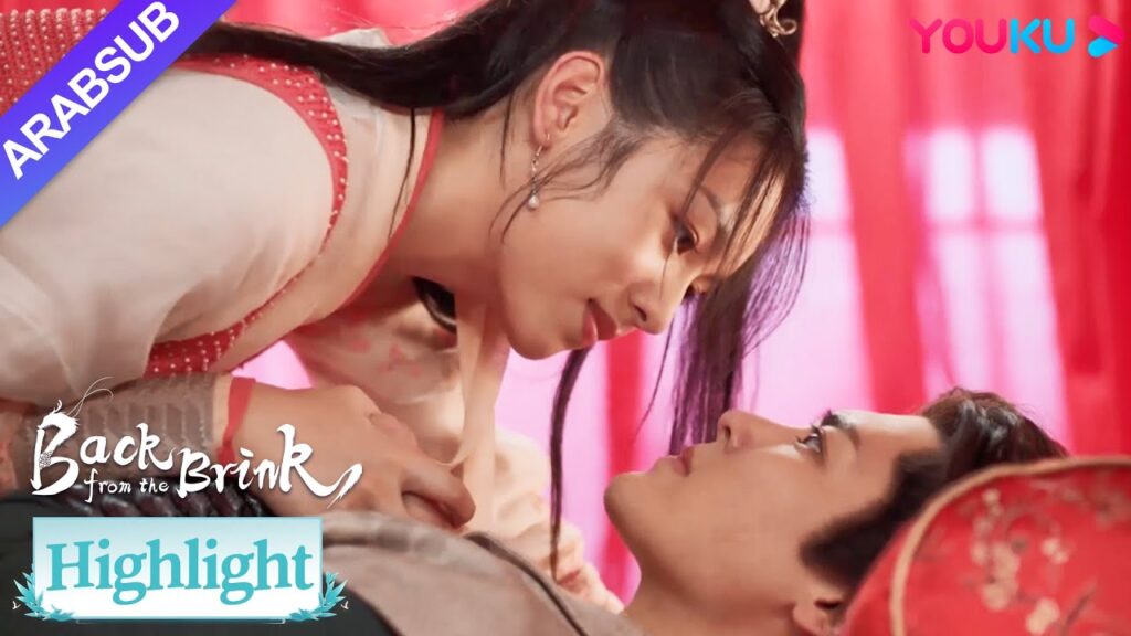 "العودة من حافة الهاوية"｜في ليلة زفاف مختلفة، قامت يان هوي بالضرب وتغلب على تيا ياو!｜YOUKU