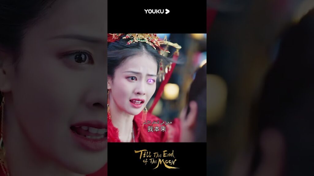 “النور بعد الليل القاتم”|قبلت يه شي وو تان تاي جين ثم دفعت المسمار المدمر للروح إلى قلبه!|YOUKU "النور بعد الليل القاتم"|قبلت يه شي وو تان تاي جين ثم دفعت المسمار المدمر للروح إلى قلبه!|YOUKU