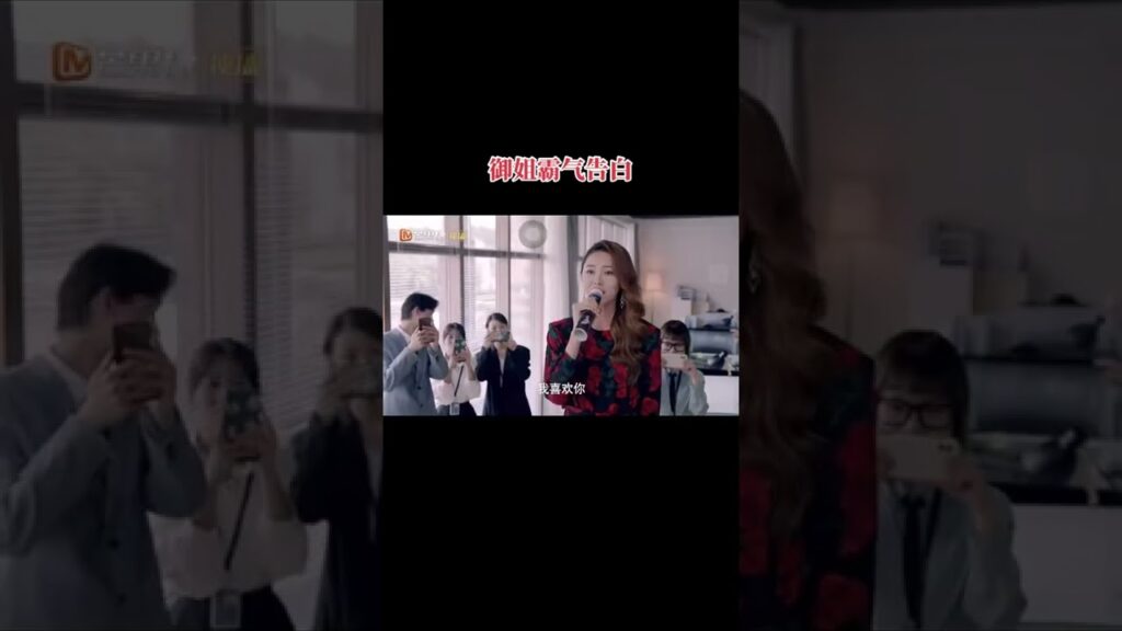 😍😍🤩 | سر الحب | MangoTV Arabic