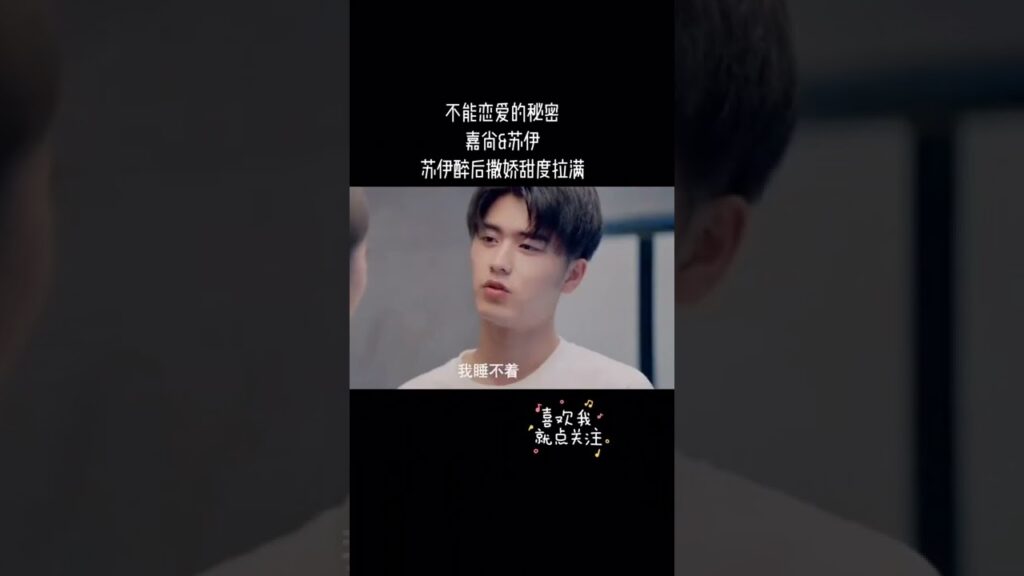 😘أحلي قبلة 😍 | سر الحب | MangoTV Arabic