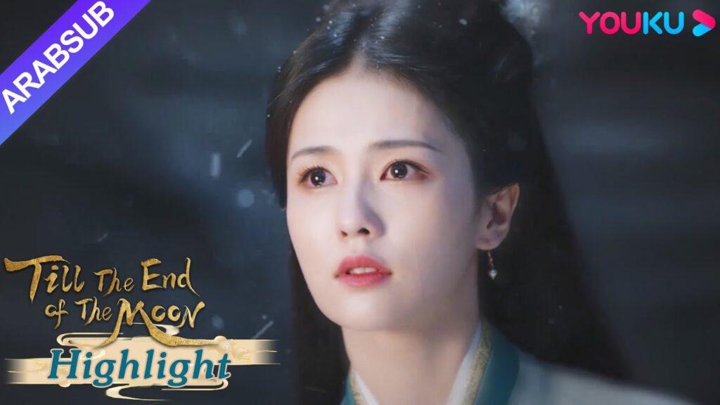 "النور بعد الليل القاتم"｜اعترفت يه شي وو في حلم بأنها تخجل من تان تاي جين في قلبها!｜YOUKU