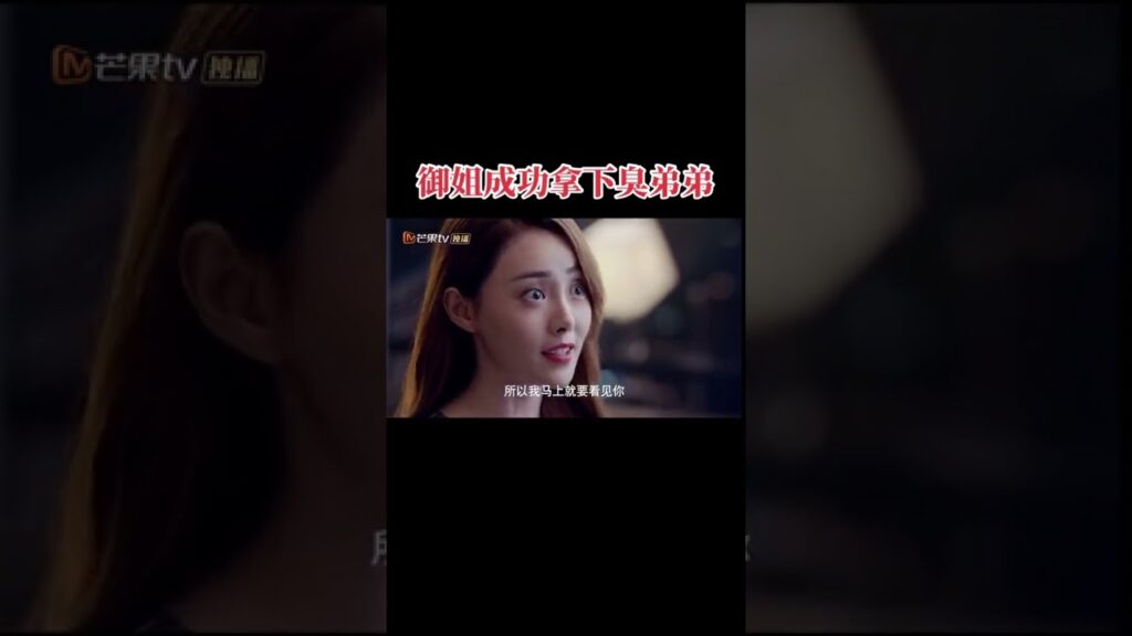 😂😂مشاجرة لم تتم | سر الحب | MangoTV Arabic