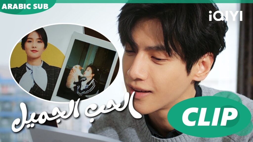 💝أجمل المشاهد | الحب الجميل  Love is Sweet | الحلقة 2 | iQiyi Arabic