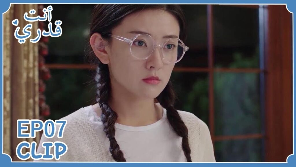 جيا  شين تمضي على اتفاقية الطلاق | مقطع من الحلقة 7 "أنت قدري " | WeTV