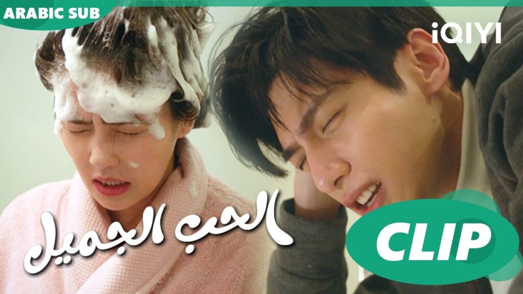 ❤️‍🔥أجمل المشاهد | الحب الجميل  Love is Sweet | الحلقة 9 | iQiyi Arabic