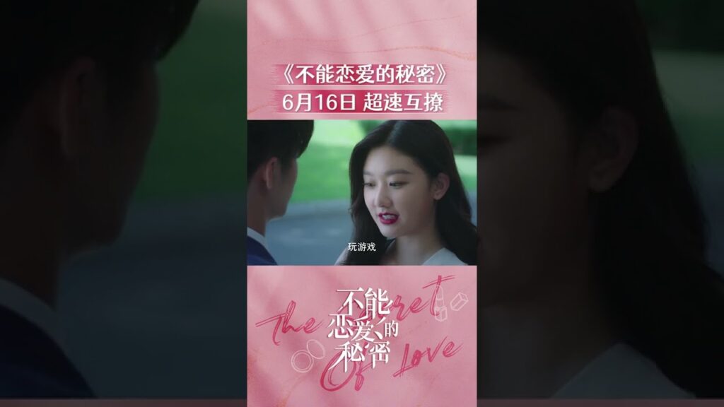 😍😍قصة "لي شيا" و "مو شياو" | سر الحب | MangoTV Arabic