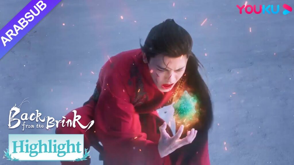 "العودة من حافة الهاوية"｜في يوم الزفاف أصيب العريس بجروح خطيرة على يد العروس!｜YOUKU