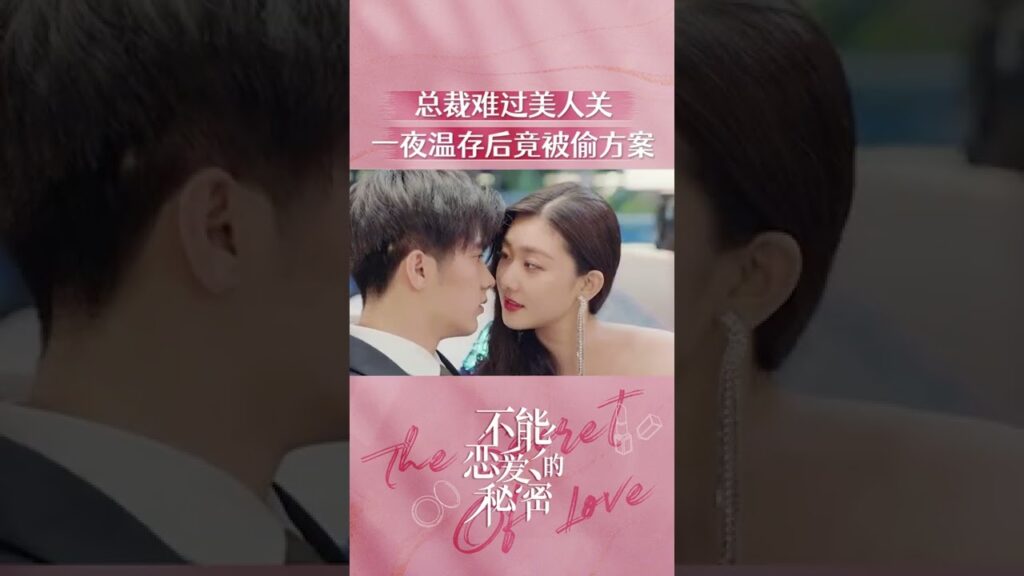 😯😍😍مفاجأة "لي شيا | سر الحب | MangoTV Arabic