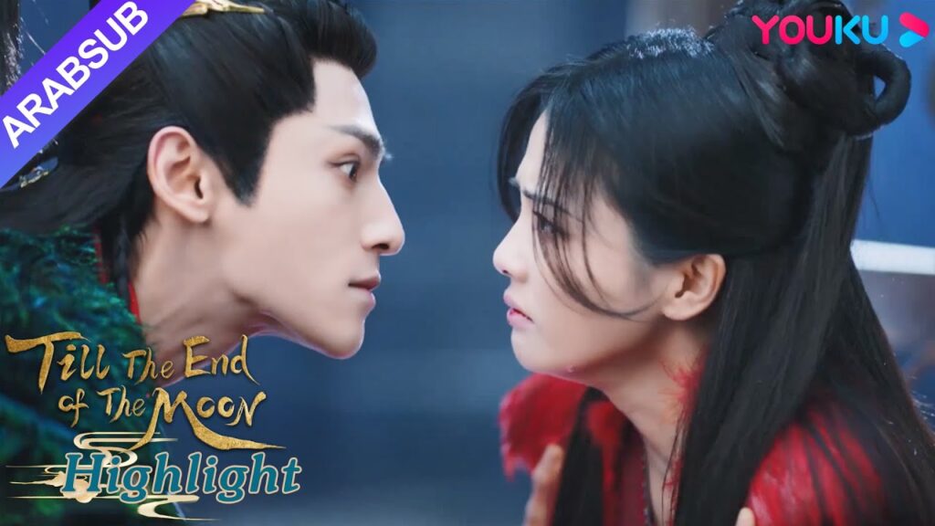 "النور بعد الليل القاتم"｜حاولت يه شي وو استفزاز تان تاي جين لقتلها｜YOUKU