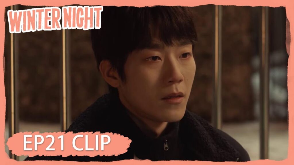 وأخيرًا يعترفان لبعضهما بمشاعرهما | مقطع من الحلقة 21 "ليلة شتوية " | WeTV