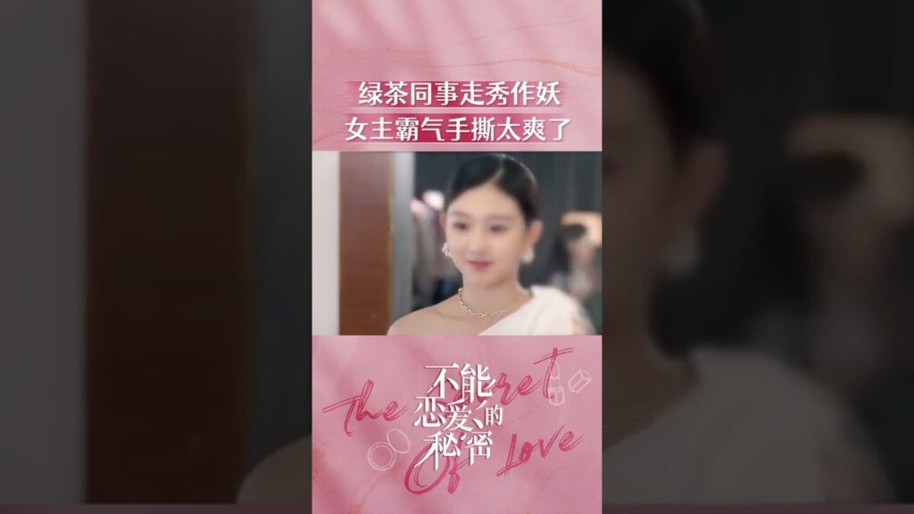 😯😯دلق القهوة خير!! | سر الحب | MangoTV Arabic