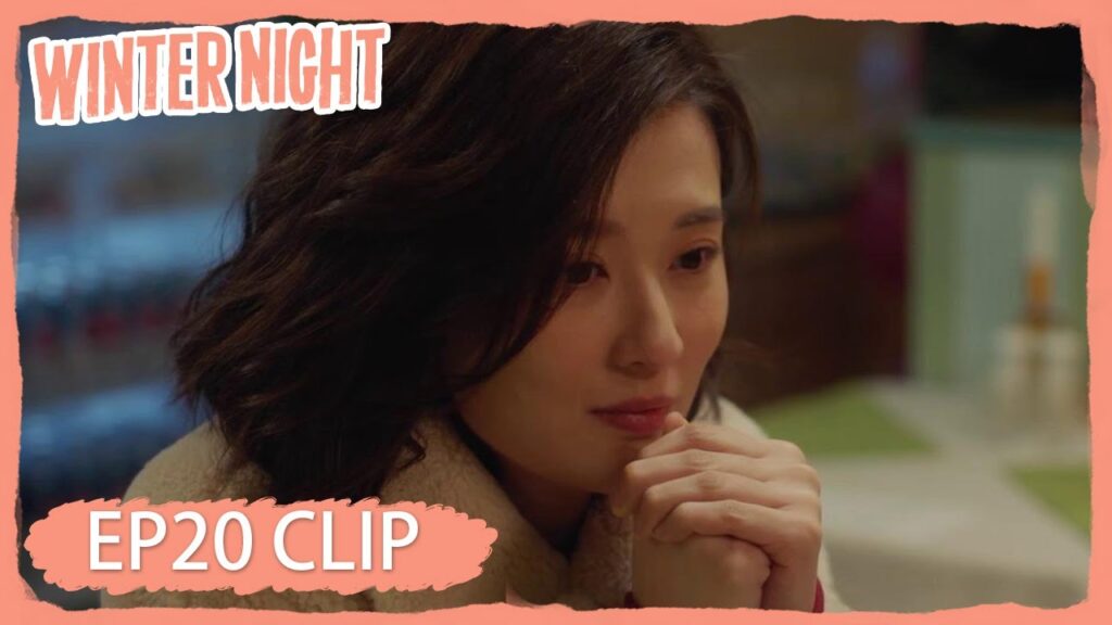 هل ستعود دا تشيان إلى زمنها؟ | مقطع من الحلقة 20 "ليلة شتوية " | WeTV