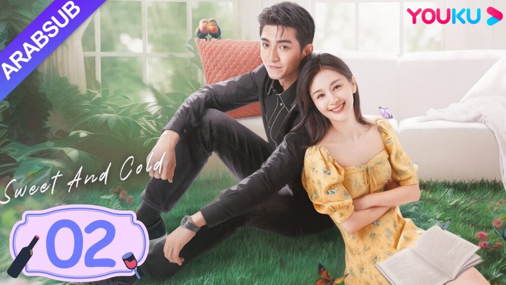 “حلو وبارد”|Sweet And Cold|الحلقة 02|وانغ تسيوين / جين هان|مسلسل حب حلو|YOUKU "حلو وبارد"|Sweet And Cold|الحلقة 02|وانغ تسيوين / جين هان|مسلسل حب حلو|YOUKU
