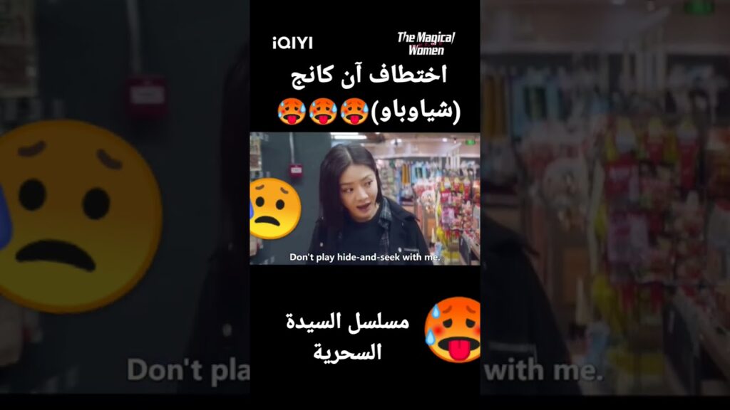 #iqiyi #roadhome #مسلسل #مسلسلات_رمضان #رمضان #رمضان_كريم #رمضان_يجمعنا #صيني #iqiyiarabic #chinese