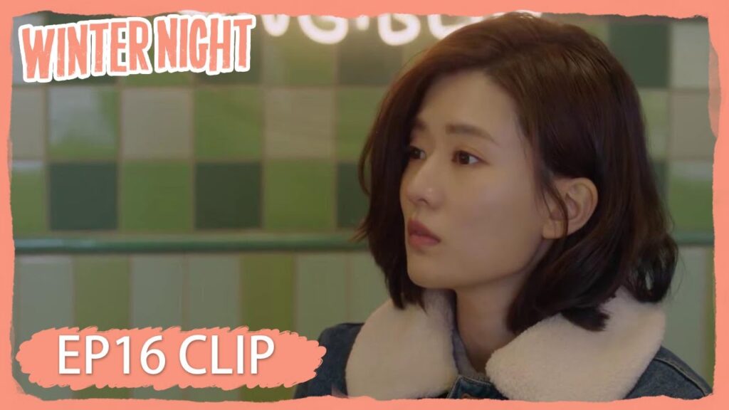 وأخيرًا يتبادلان الاعتراف بمشاعرهما | مقطع من الحلقة 16 "ليلة شتوية " | WeTV