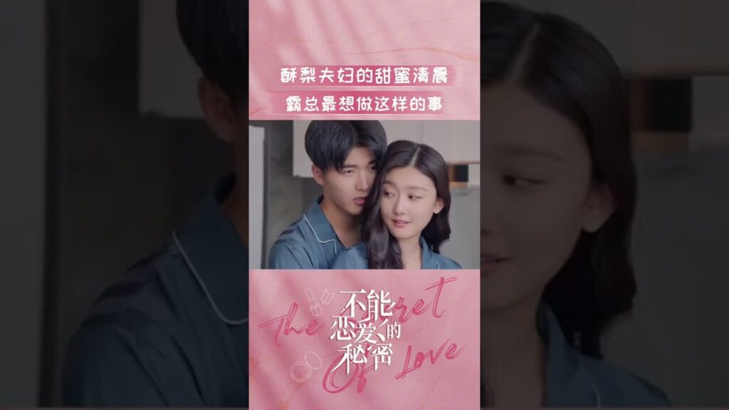 😍😍أحلي أكلة لأحلي شريك | سر الحب | MangoTV Arabic 😍😍أحلي أكلة لأحلي شريك | سر الحب | MangoTV Arabic