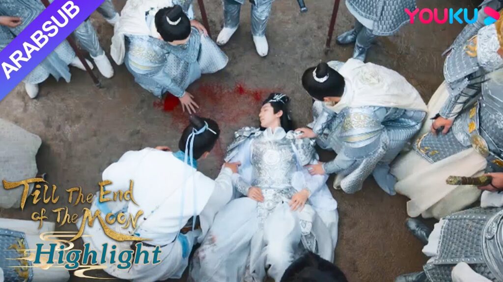 “النور بعد الليل القاتم”|مات شياو لين من أجل البلاد! أترك رسالة لتان تاي جين قبل وفاته؟|YOUKU "النور بعد الليل القاتم"|مات شياو لين من أجل البلاد! أترك رسالة لتان تاي جين قبل وفاته؟|YOUKU