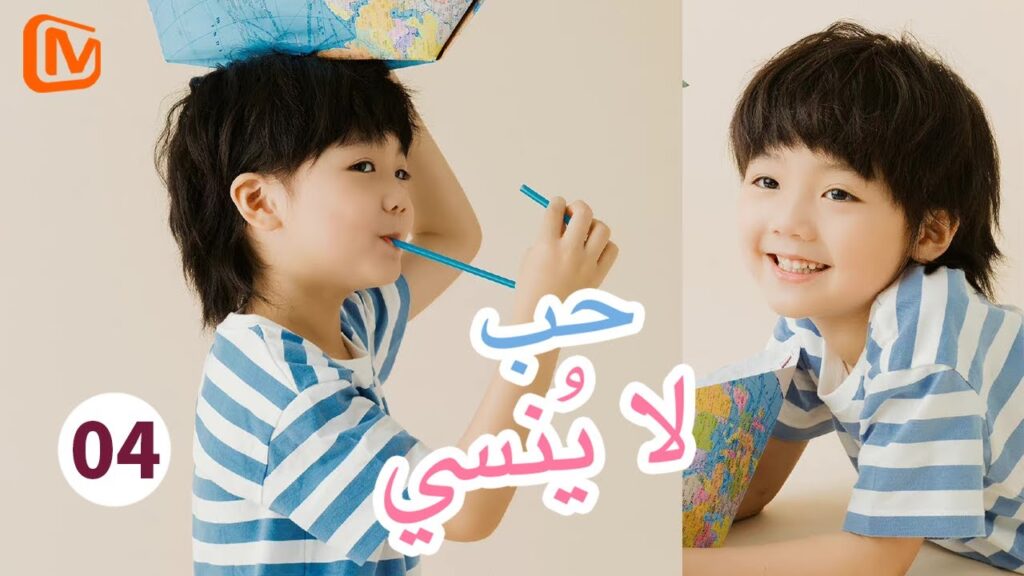 😍أجمل الكليبات😍 | حب لا ينسي  MangoTV Arabic | Unforgettable Love