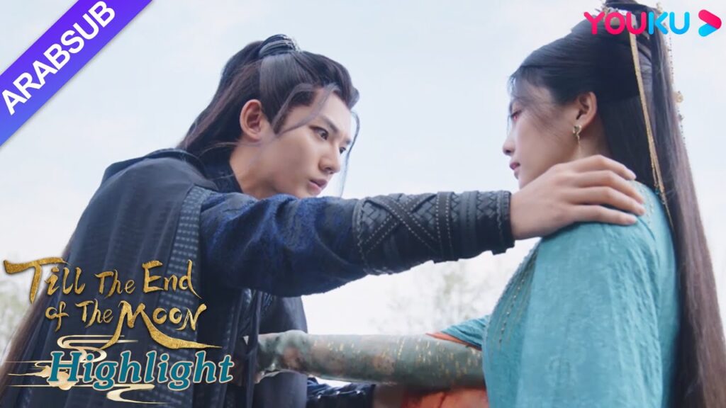 "النور بعد الليل القاتم"｜تان تاي جين تلاعبت به شي وو لجعل طعنتها شياو لين!｜YOUKU