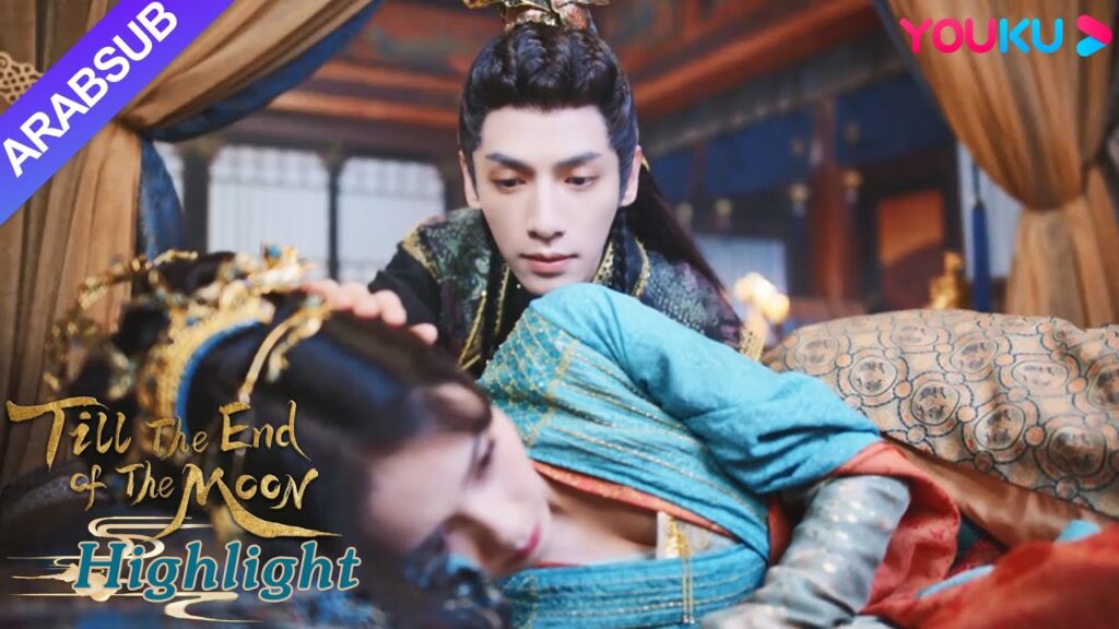 “النور بعد الليل القاتم”|عرف تان تاي جين أن العصيدة كانت سامة لكنه طلب من يه شي وو إطعامه بيديها! "النور بعد الليل القاتم"|عرف تان تاي جين أن العصيدة كانت سامة لكنه طلب من يه شي وو إطعامه بيديها!