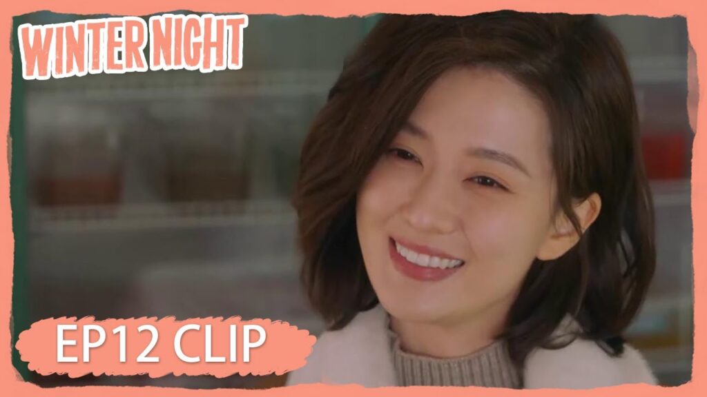 يشعر بالغيرة من كلامها مع حبيبها السابق | مقطع من الحلقة 12 "ليلة شتوية " | WeTV