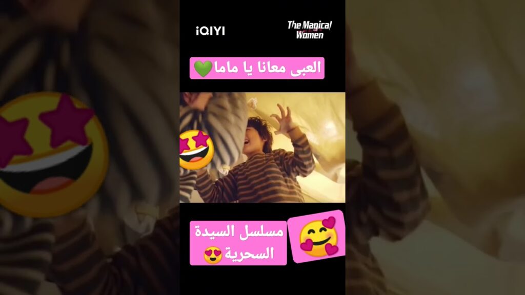 #roadhome #iqiyi #سره_الباتع #مسلسل #مسلسلات_رمضان #مسلسلات #رمضان #محمد_رمضان #حبر_سري #chinese