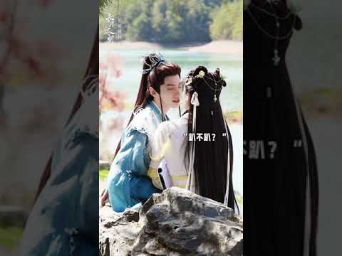 "النور بعد الليل القاتم"｜دعونا نستمتع بقبلة حلوة من تسانغ جيومين ولي سوسو!｜YOUKU