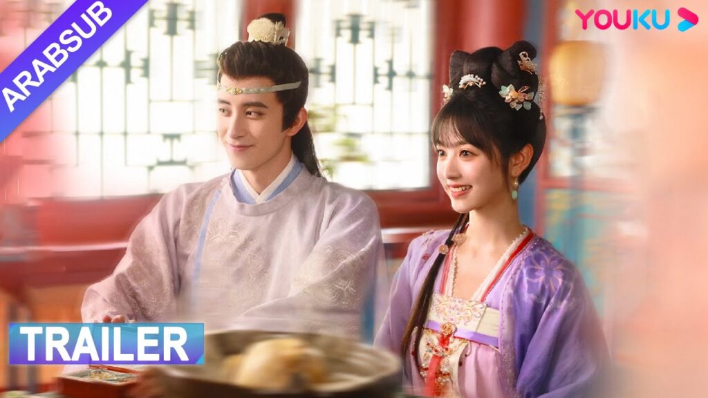 المقطع الدعائي الأول! تيان شيوي وآو رويبينغ، زوجان غير متطابقين اتضح أنهما من صنع السماوية|YOUKU المقطع الدعائي الأول! تيان شيوي وآو رويبينغ، زوجان غير متطابقين اتضح أنهما من صنع السماوية|YOUKU