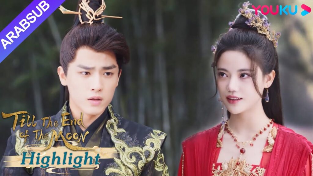 “النور بعد الليل القاتم”|يه تشينغيو يجد عظام حبيب لبيانران|YOUKU "النور بعد الليل القاتم"|يه تشينغيو يجد عظام حبيب لبيانران|YOUKU