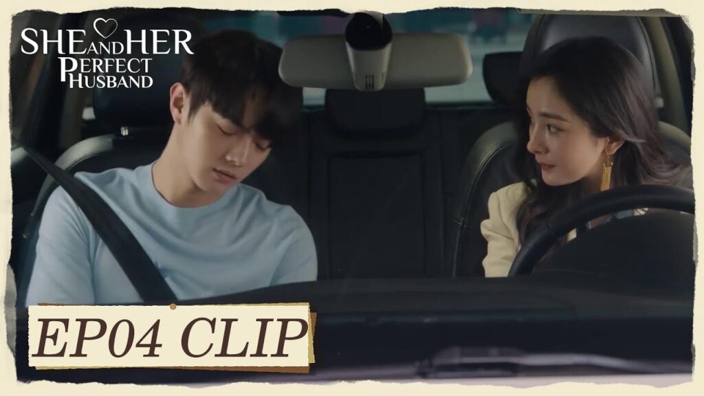 كانت تقود السيارة بسرعة شديدة حتى أنه خاف | مقطع من الحلقة 4 "هي وزوجها المثالي " | WeTV