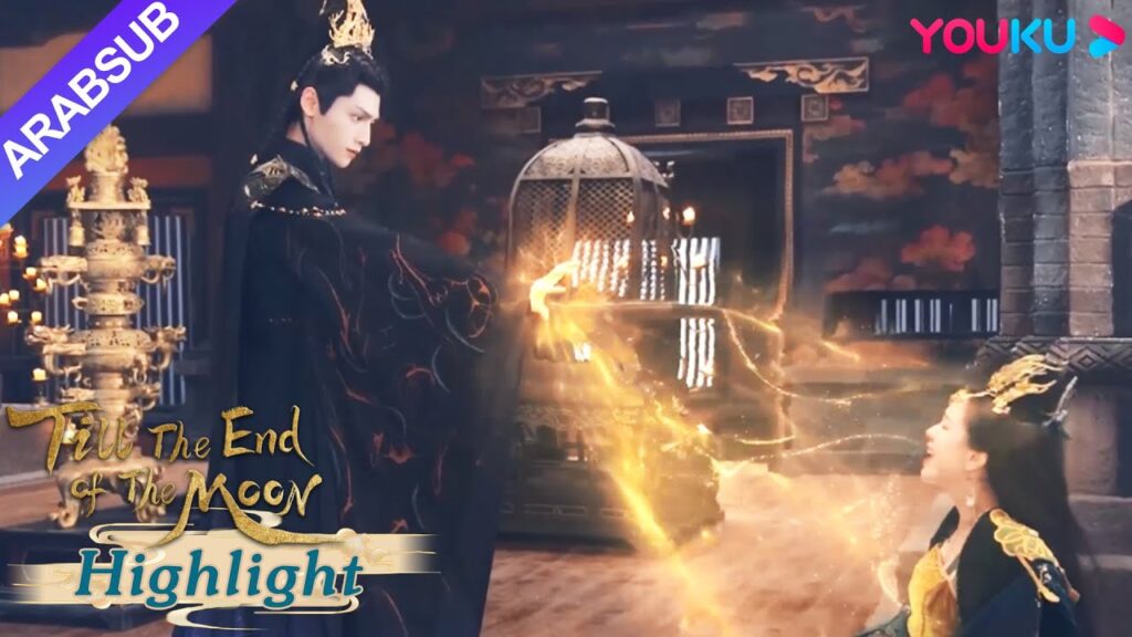 "النور بعد الليل القاتم"｜تان تاي جين يساعد بيانران على استعادة خيوط حب ليه بينغ تشانغ!｜YOUKU